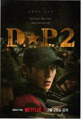 幽州迷案 电视剧 2024